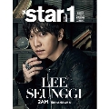 @Star1 日本版 2013年 3月号