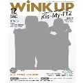 WiNK UP 2015年12月号