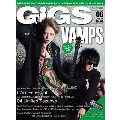 GiGS 2017年6月号