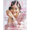 VERY 2020年3月号