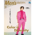 Men'sPREPPY 2022年 12月号 [雑誌] Men'sPREPP