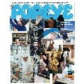 POPEYE (ポパイ) 2023年 05月号 [雑誌]