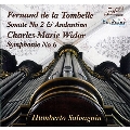 トンベル: オルガン・ソナタ第2番、ヴィドール: オルガン交響曲第6番