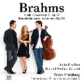 ブラームス: ヴァイオリン協奏曲 Op.77、ヴァイオリンとチェロのための二重協奏曲 Op.102