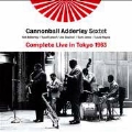 Complete Live in Tokyo 1963