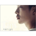 Tim Mini Album