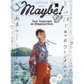 Maybe! vol.5