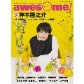 awesome! Vol.37