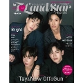 T・LAND STAR magazine ぴあMOOK
