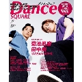 Dance SQUARE vol.52 HINODE MOOK