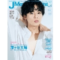 J Movie Magazine Vol.56