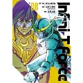 Infini-T Force 未来の描線 8