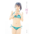 和田桜子(こぶしファクトリー)ファースト写真集「桜子」 [BOOK+DVD]