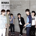 Mama : EXO-K 1st Mini Album (China Version)