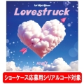 【ショーケース応募用シリアルコード対象】1st Mini Album「Lovestruck」＜初回限定盤＞