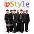 @Style 2025年10月号＜NEXZ＞