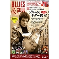 BLUES & SOUL RECORDS Vol.97 [MAGAZINE+CD]