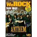 We ROCK Vol.23 [MAGAZINE+DVD]