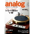 analog Vol.47