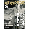 JAZZ JAPAN Vol.76