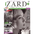 ZARD CD&DVD コレクション23号 2017年12月27日号 [MAGAZINE+CD]