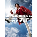 Masatoshi Nakamura 45th Anniversary Single Collection-yes! on the way- [4CD+DVD]<初回限定盤>