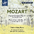 モーツァルト: ピアノ協奏曲第17番&第27番