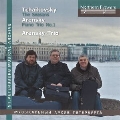 P. I. Tchaikovsky - The Seasons/ A. Arensky - Piano Trio No. 1