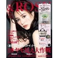&ROSY 2019年9月号