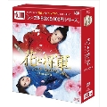花と将軍～Oh My General～ DVD-BOX3