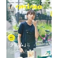 mina 2020年10月号