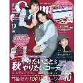 Seventeen 2020年10月号