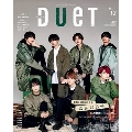 duet 2020年12月号