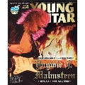 YOUNG GUITAR (ヤング・ギター) 2024年 04月号 [雑誌]