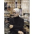 Sound & Recording Magazine (サウンド アンド レコーディング マガジン) 2024年 05月号 [雑誌]