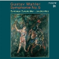 Mahler: Symphony no 5 / Nott, Bamberg SO