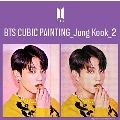 BTS CUBIC PAINTING(40×50cm) ver.2/JUNG KOOK