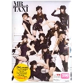 The Boys: Girls' Generation Vol.3 (MR.TAXI Version) [CD+ミニフォト]