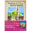 ドリトル先生アフリカ行き The Story of Doctor Dolittle