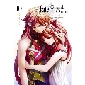Fate/Grand Order-turas realta-(10)