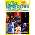 CROSSBEAT FUJI ROCK & SUMMER SONIC 2018
