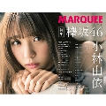 MARQUEE vol.124