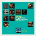 J-Jazz: Deep Modern Jazz from Japan 1969-1983, Vol. 2