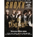 SHOXX 2011年 9月号