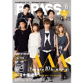 B-PASS 2014年10月号