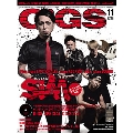 GiGS 2014年11月号 [MAGAZINE+CD]
