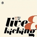Live And Kicking