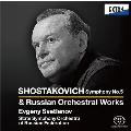 ショスタコーヴィチ: 交響曲第5番+ロシア名曲集(2023年マスタリング)<タワーレコード限定>