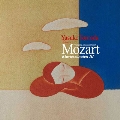 モーツァルト:ピアノ・ソナタ集 Vol.3