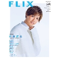 FLIX PLUS Vol.22